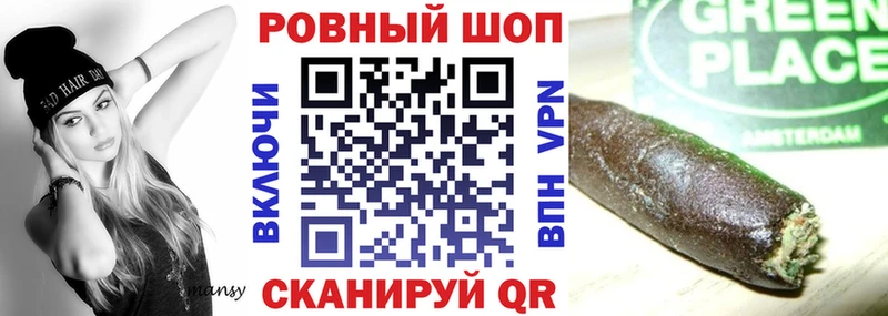 Купить закладку Иваново МАРИХУАНА Кокаин МЕФ