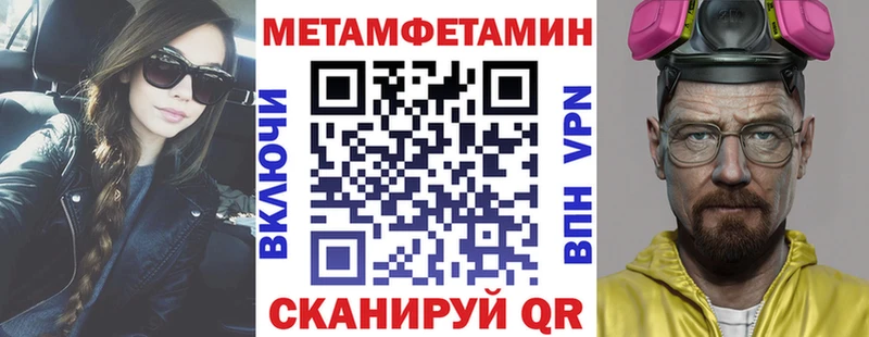 АМФЕТАМИН Розовый Иваново
