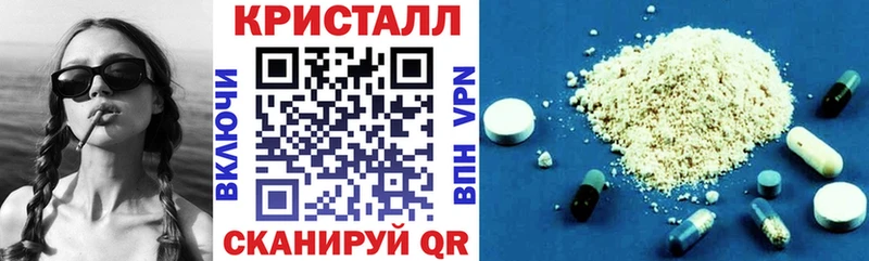 Амфетамин VHQ  Иваново 
