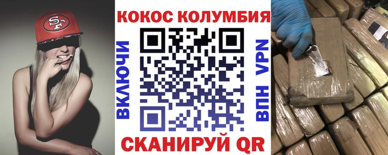 сайты даркнета наркотические препараты  Иваново  COCAIN VHQ  магазин продажи  