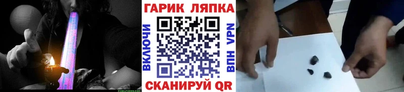 ГАШИШ VHQ  что такое наркотик  Иваново 