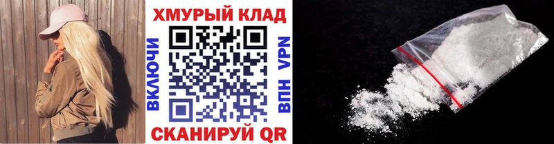 Героин Heroin  Иваново 