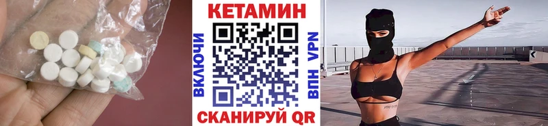 Кетамин VHQ  купить   Иваново 