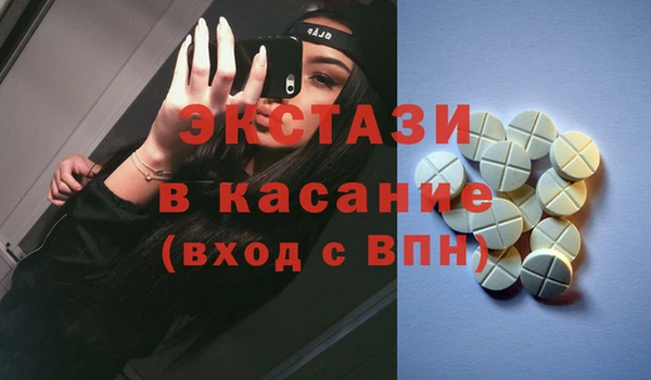 меф VHQ Вязьма