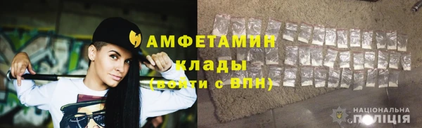 меф VHQ Вязьма