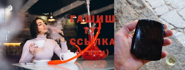 первитин Вяземский