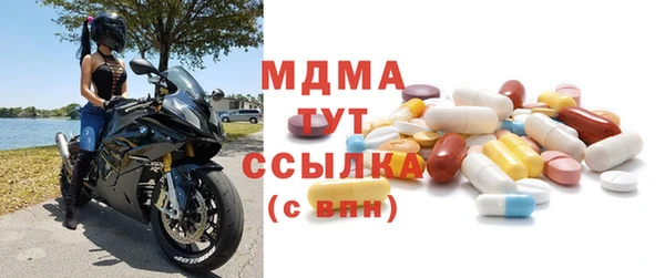 первитин Вяземский
