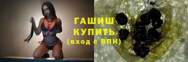 первитин Вяземский
