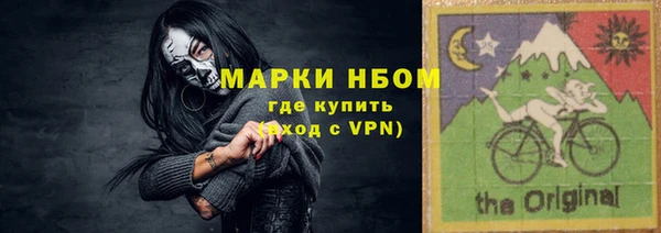 прущие крисы Вязники