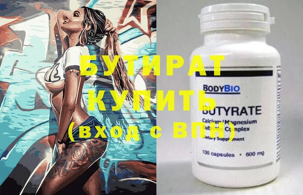 меф VHQ Вязьма