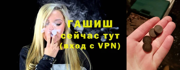 первитин Вяземский