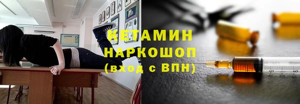 первитин Вяземский