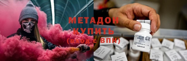 первитин Вяземский