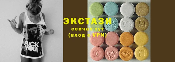 первитин Вяземский