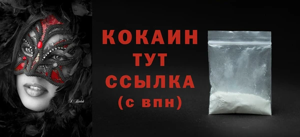 прущие крисы Вязники
