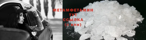 первитин Вяземский