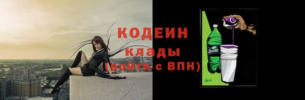 прущие крисы Вязники