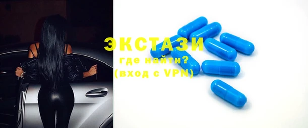 первитин Вяземский