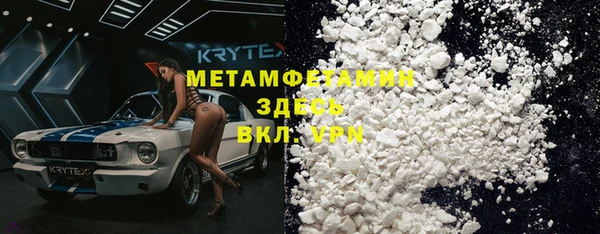 прущие крисы Вязники