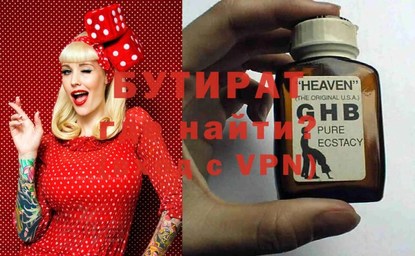меф VHQ Вязьма