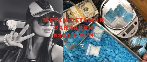 прущие крисы Вязники