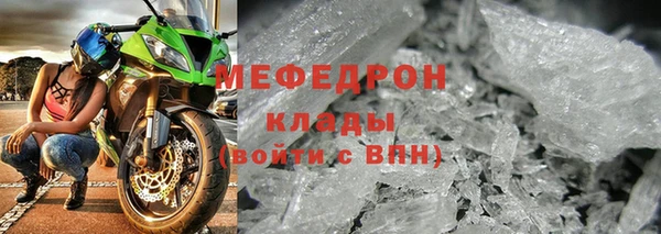 меф VHQ Вязьма