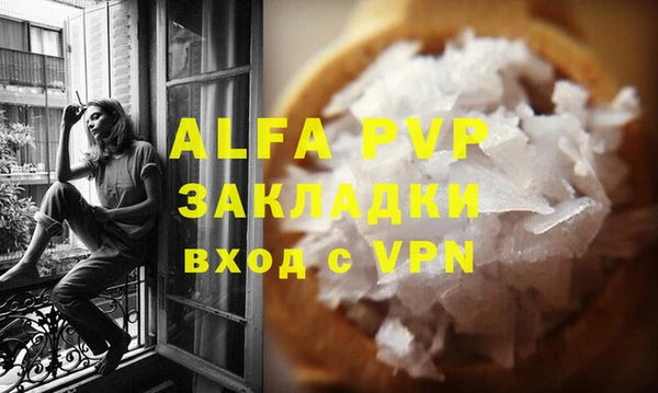 прущие крисы Вязники