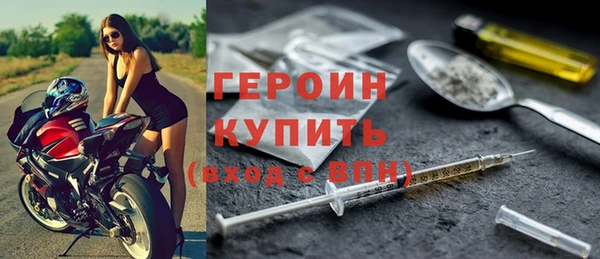 прущие крисы Вязники