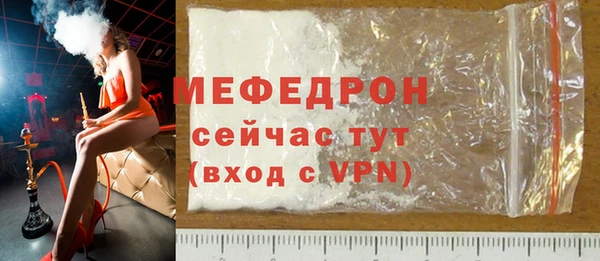 первитин Вяземский