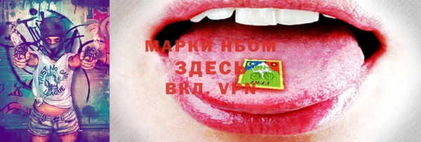 первитин Вяземский