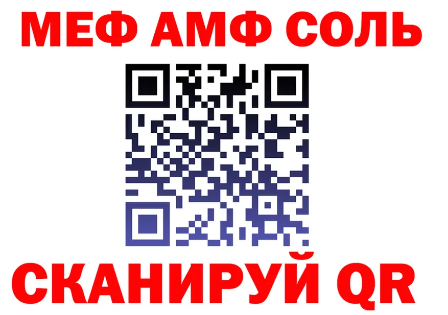 МЕТАДОН VHQ ссылка shop MEGA Иваново
