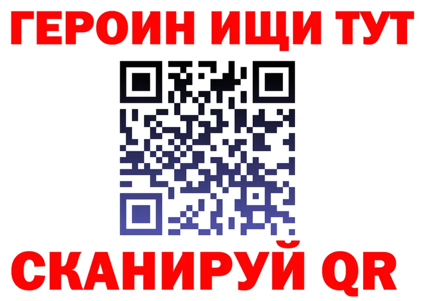 APVP СК зеркало мориарти МЕГА Иваново