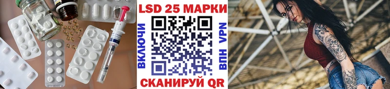 купить наркотики сайты  Иваново  LSD-25 экстази кислота 