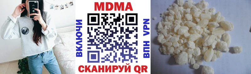 закладки  Иваново  МДМА молли 