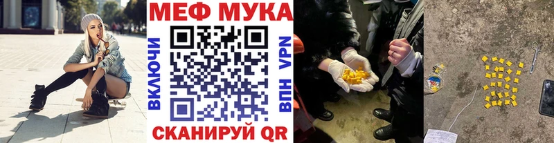 МЯУ-МЯУ 4 MMC  Иваново 