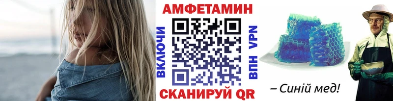Первитин мет  Иваново 