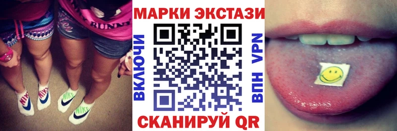 omg ТОР  Иваново  Марки 25I-NBOMe 1,5мг 