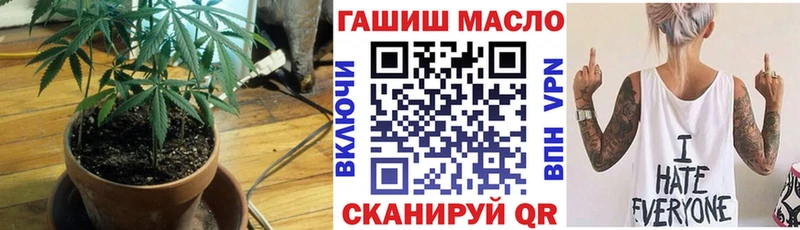 закладка  Иваново  Дистиллят ТГК вейп с тгк 